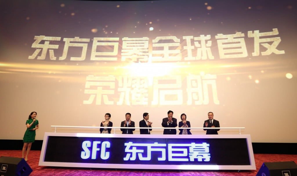Shanghai-Film-Art-Center-celebrates-installation-of-Christie-laser-digital-projector-lr
